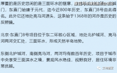 东直门8号指定网站售楼中心|北京东直门8号售楼处欢迎您|东直门8号楼盘详情